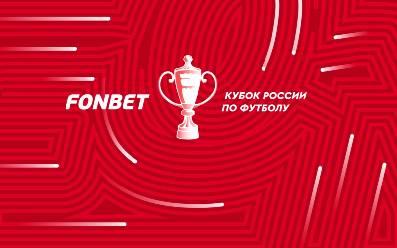 Зенит &mdash; ЦСКА